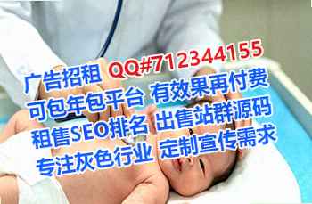 涪城试管婴儿箱包门市部